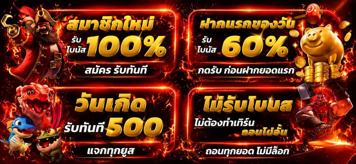 สล็อตออนไลน์ SPIRIT-VALE888 รวมค่ายเกมสล็อตเว็บตรงชั้นนำ